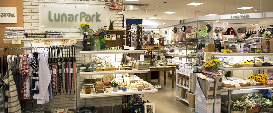 栄屋家具店